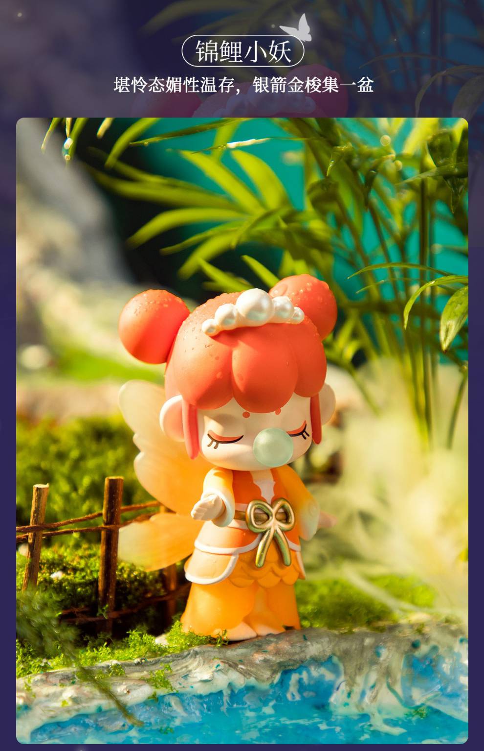 林深不知处盲盒 林深不知处盲盒手办儿童礼物全套隐藏款狐仙款 8盒(8