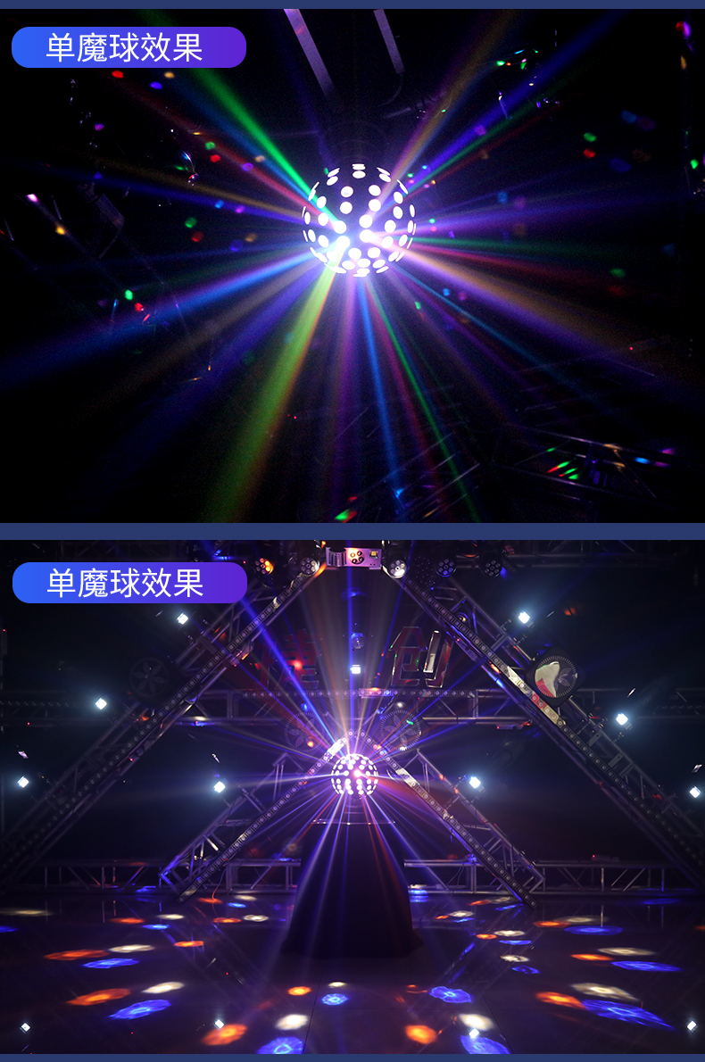 灯光酒吧氛围灯ktv闪光灯包房声控旋转蹦迪灯遥控款黑色九色小魔球灯