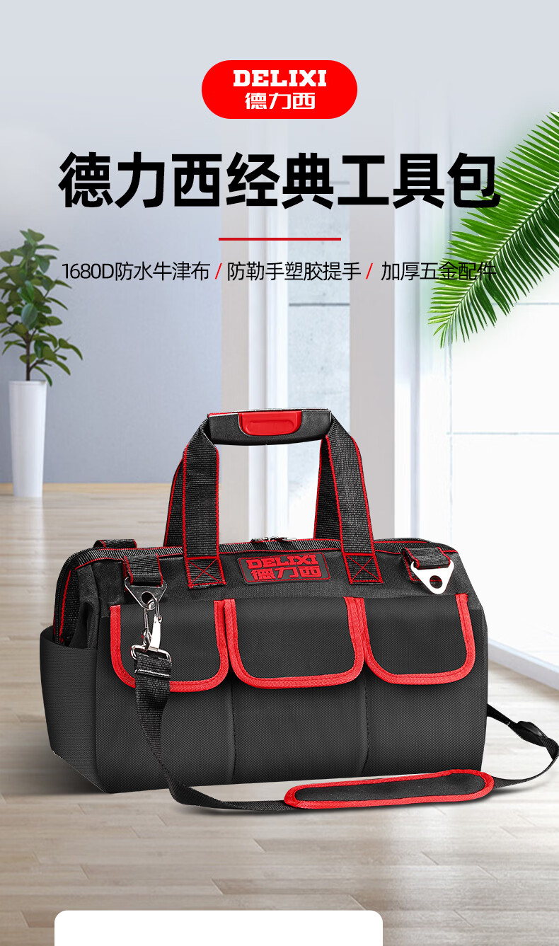 工具包帆布耐磨电工加厚便携多功能大维修安装工具袋男工程师多功能