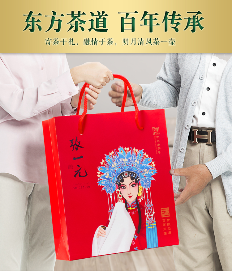 张一元茶叶特级茉莉花茶茉莉白雪毫100g畅想脸谱礼盒装中华【图片