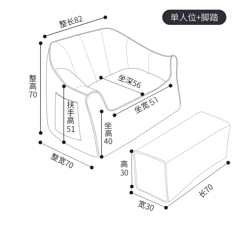 懒人沙发单人沙发卧室躺椅小沙发阳台躺卧宿舍小户型双人沙发双人位米