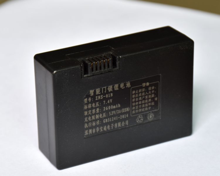 华宝通配件zns-01b 智能锁 指纹锁聚合物锂电池盗门大门电子门 zns