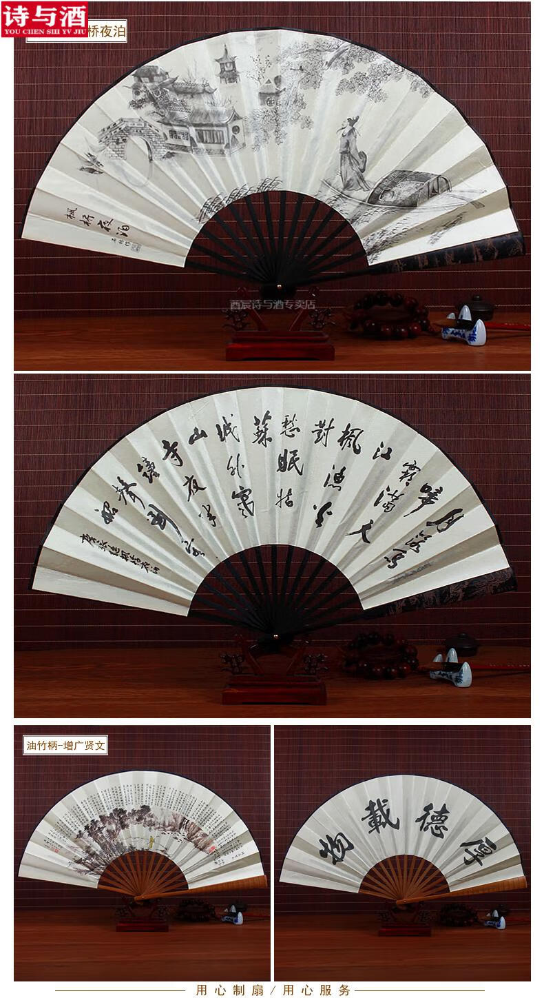 扇子古风折扇男题字扇子古风折扇男防卫随身中国风10寸丝绸大绢扇子