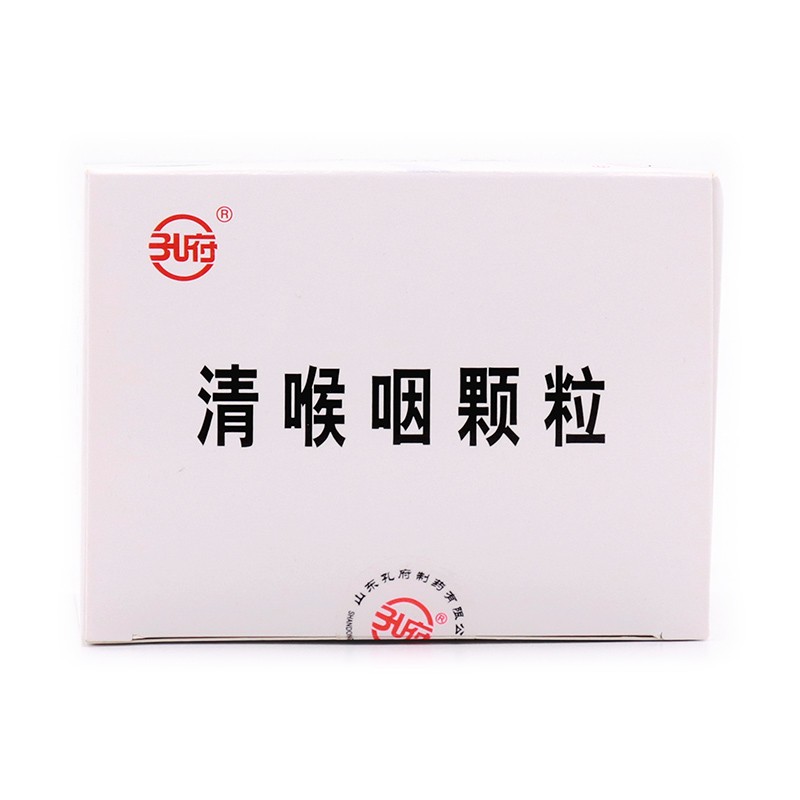 治疗急性扁挑体炎咽炎的中成药咽喉疼痛嗓子疼不舒服清咽喉颗粒冲剂