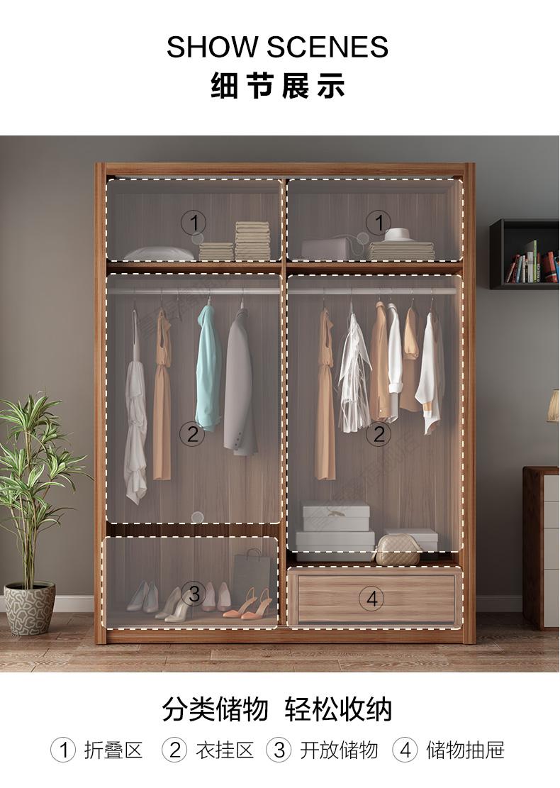 实木现代简约实木衣柜推拉门衣柜卧室简易组装柜子整体衣橱16米推拉门