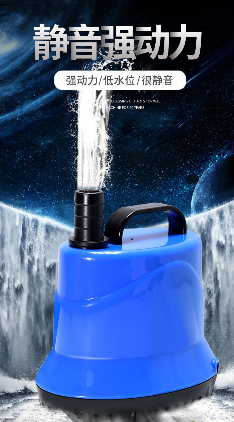 蚩云鱼缸底潜水泵水族箱底吸泵鱼缸小型高扬程循环泵抽水泵吸粪泵蚩云