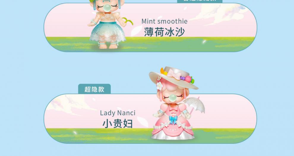 若·来盲盒收藏系列 若来囡茜nanci梦境下午茶系列盲盒女孩学生生日