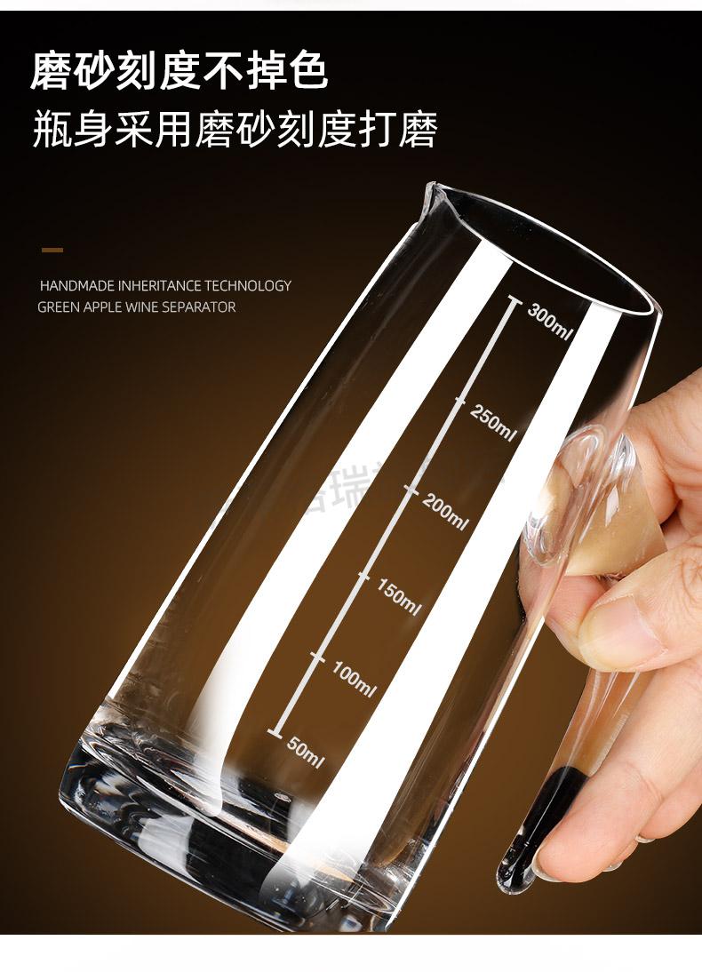 100ml带刻度分酒器【送同款】【图片 价格 品牌 报价】-京东