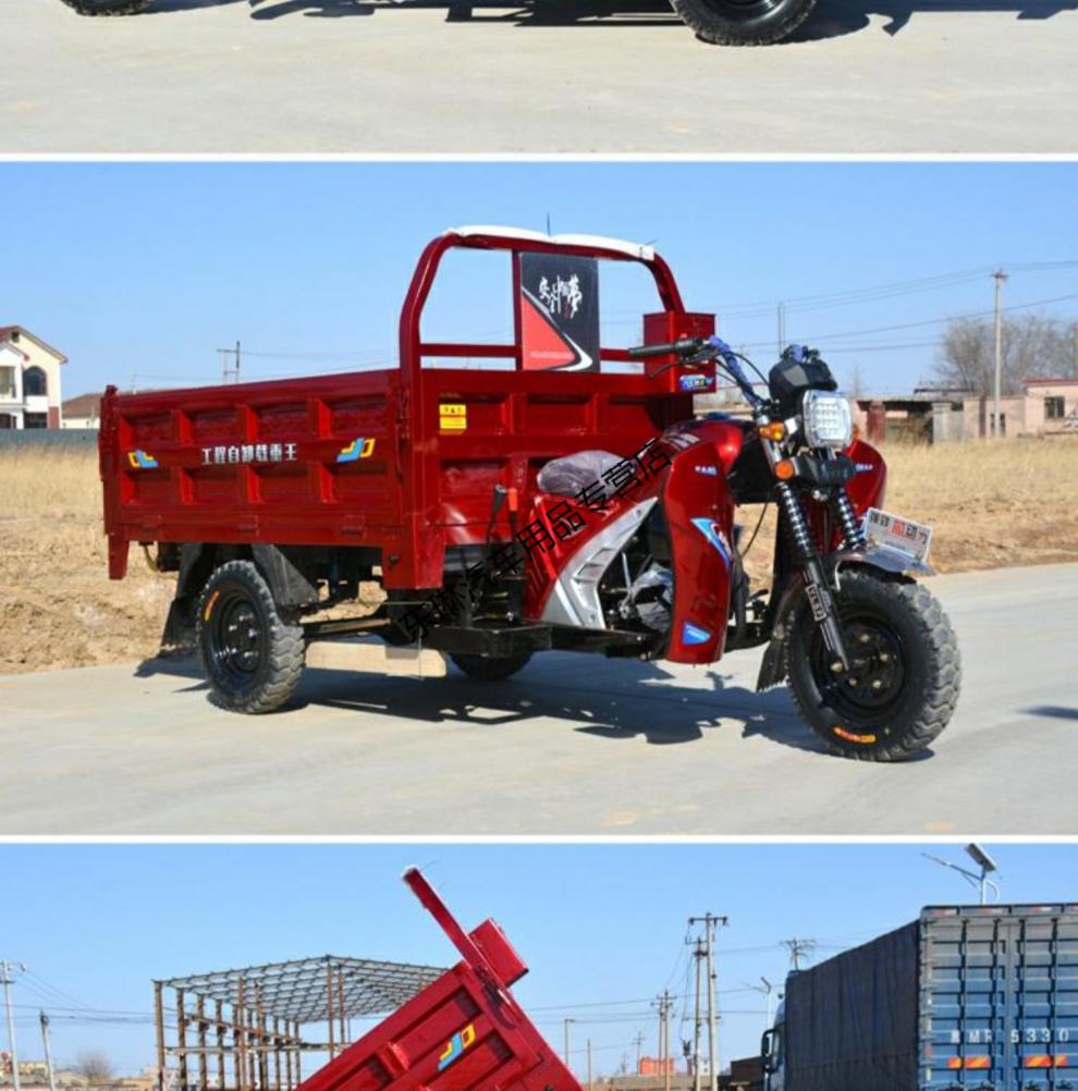 新款全新三轮摩托车自卸五轮货运载重王翻斗车水冷农用车新品实拍 五
