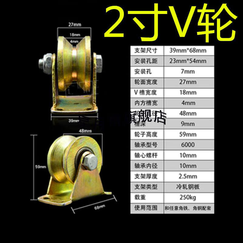办公厂房重型推拉折叠移门上吊轮 超重工业移动铁门滑轮 铁轨道 黑色