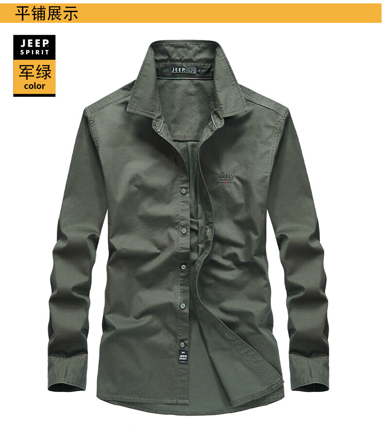 jeep吉普正品长袖衬衫春季中青年男宽松衬衣百搭上衣3103 黑色 m