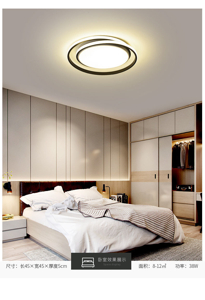 英格照明卧室灯简约现代圆形房间灯2021年新款北欧轻奢网红主卧室吸顶