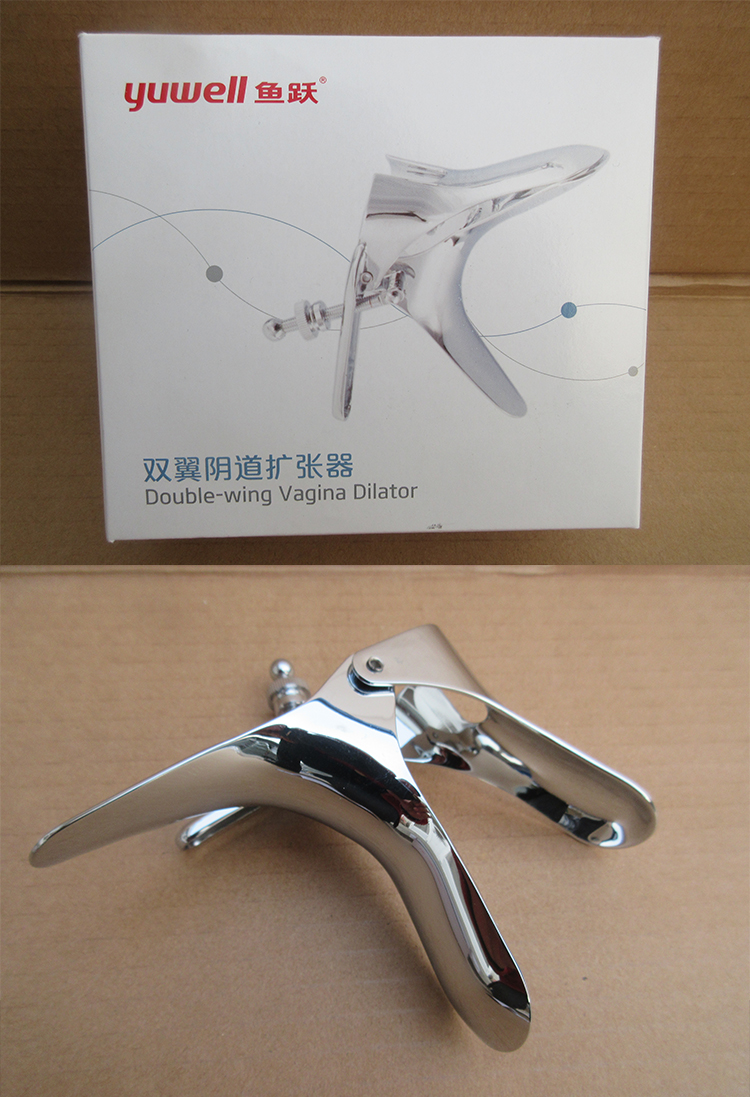 鱼跃(yuwell)不锈钢双翼扩张器 扩阴器 检查窥器 妇科检查 手术型鸭嘴