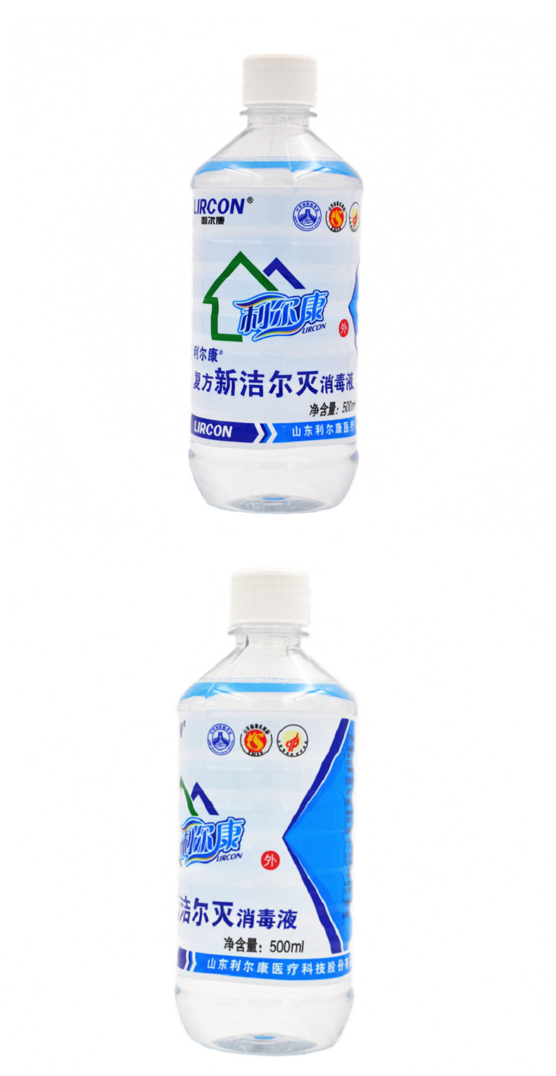利尔康5大瓶新洁尔灭溶液医用皮肤灭尔消毒液酊纹绣洁尔灭