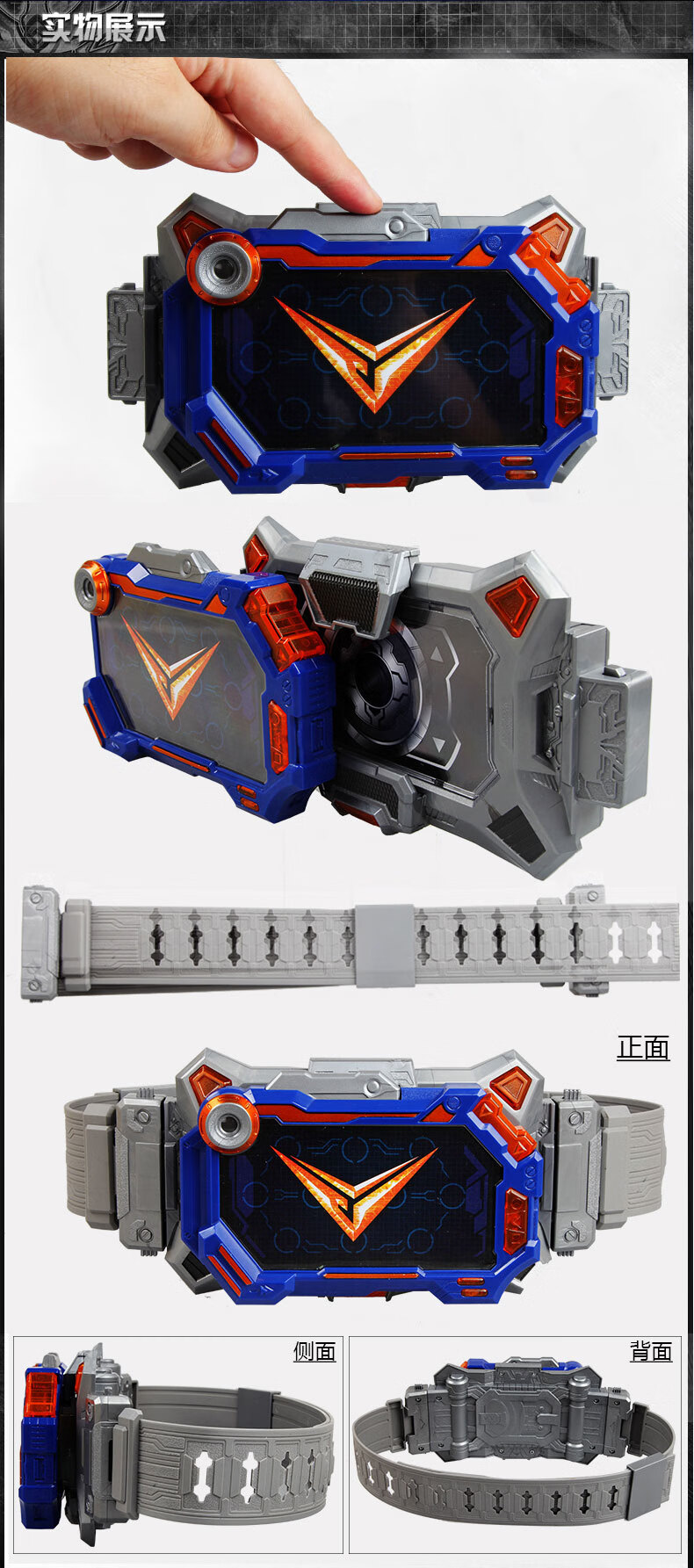 勇士驮拏多召唤器 奥迪双钻铠甲勇士3特鲁铠甲召唤器腰带级特鲁烈狙枪