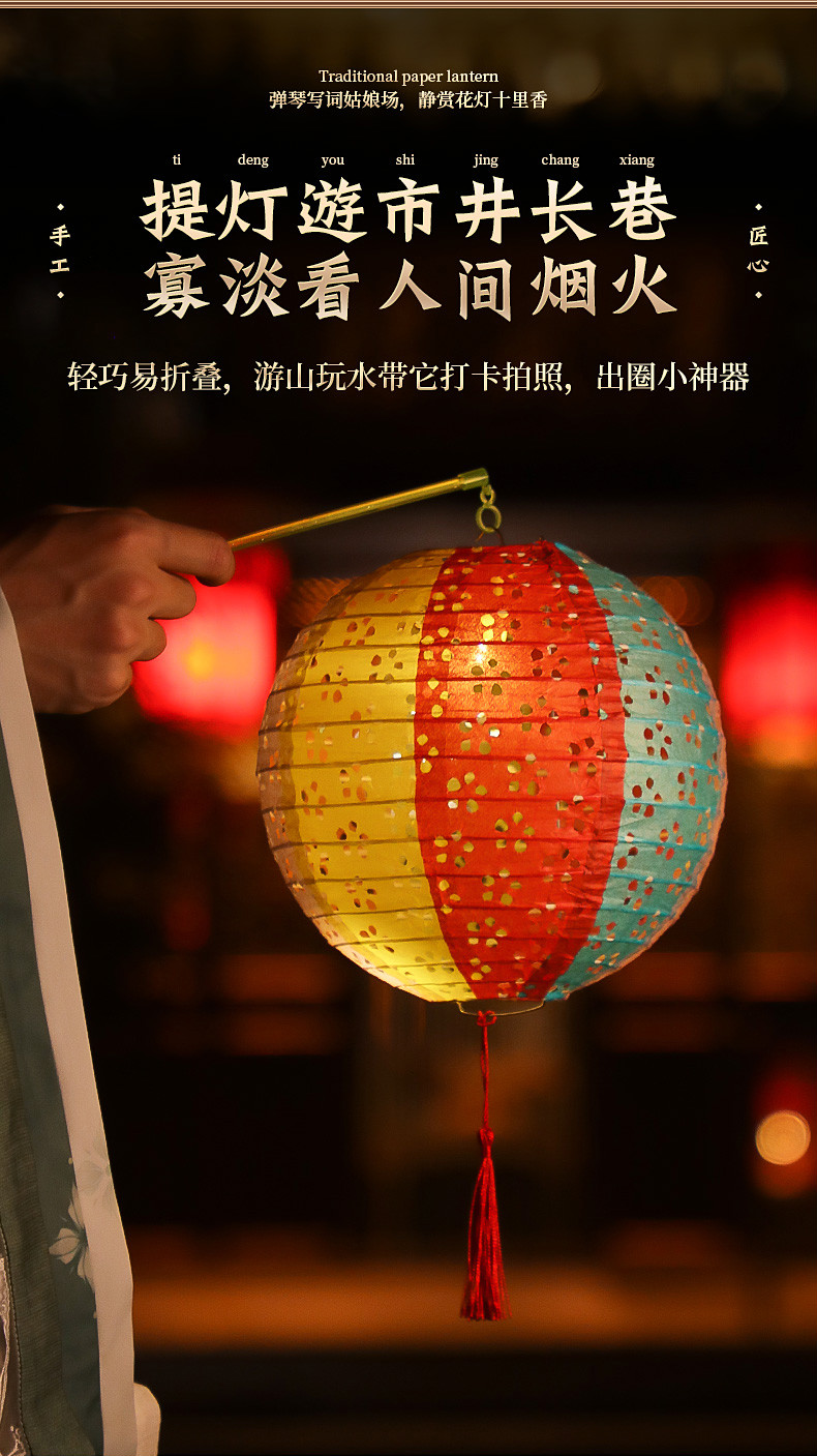 中秋手提古风儿童小灯笼挂饰diy发光手工折叠纸灯笼节日装饰挂件新品