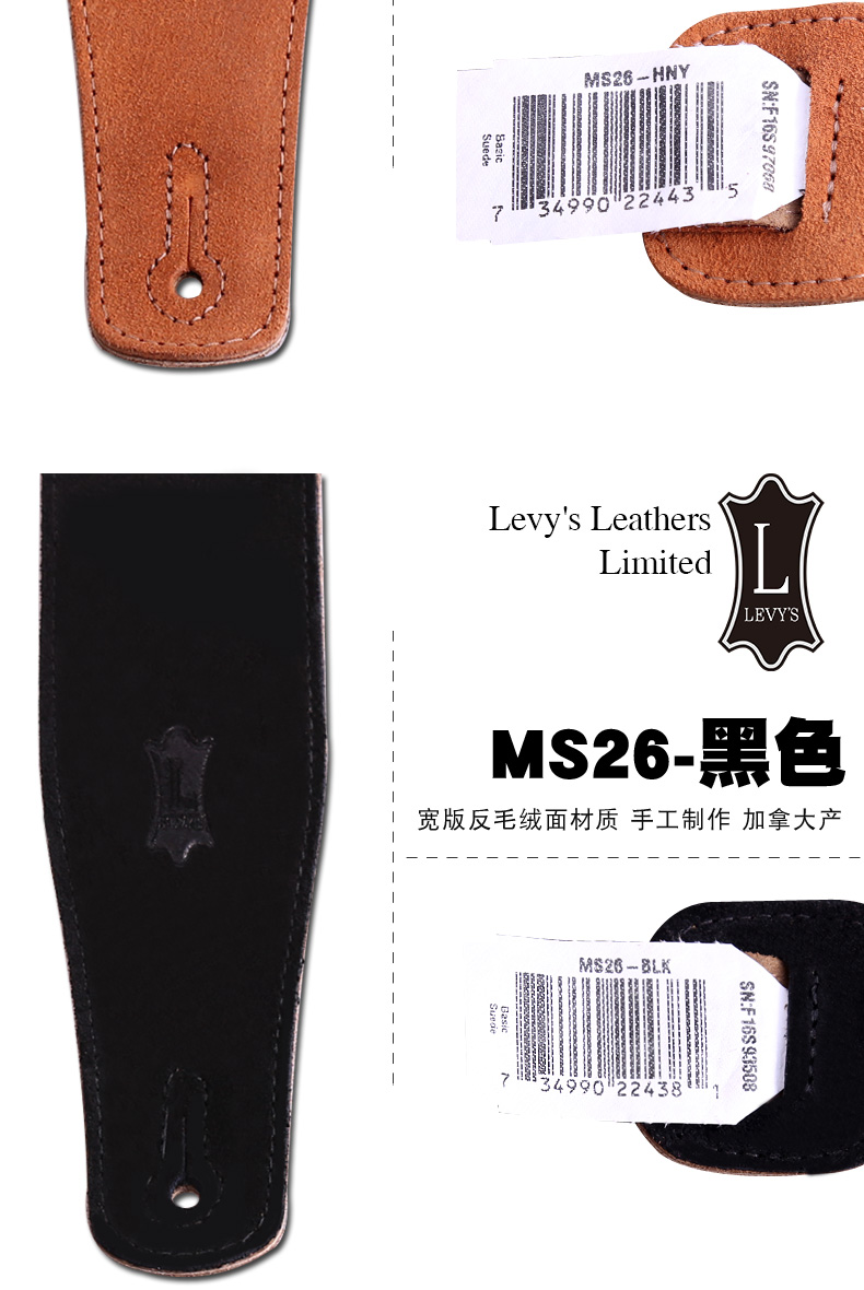 李维斯吉他背带加拿大李维斯levys吉他贝斯电吉他民谣木吉他背带m12ms