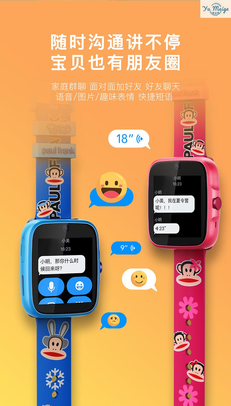 新款糖猫儿童电话手表t10视频通话4g通双摄移动充电硅胶拍照定位t10蓝