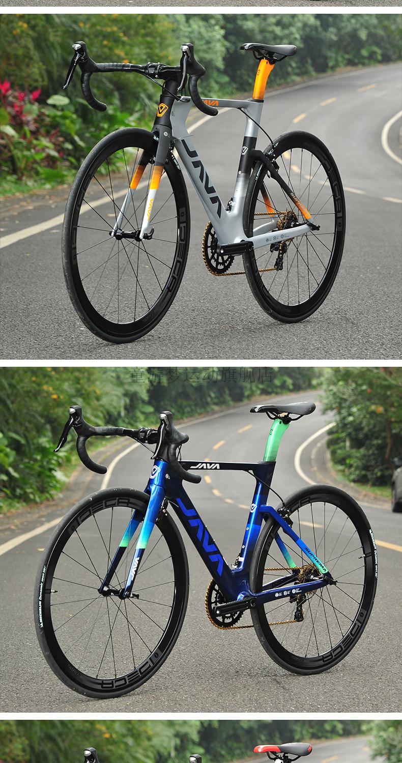 原装进口美国闪电高端旗舰java公路自行车成人男碳纤维赛车22速弯把
