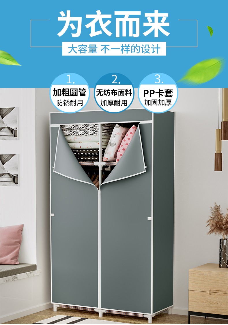 亚思特 简易布衣柜 家用卧室组装柜子衣柜出租房宿舍用大衣橱结实耐用简约现代布衣柜 咖啡色【长75*宽43.5*高164cm】