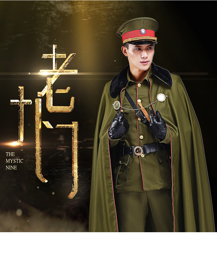 军阀装老九门同款张大佛爷cosplay服装军阀套装军衣军阀 影视 单披风