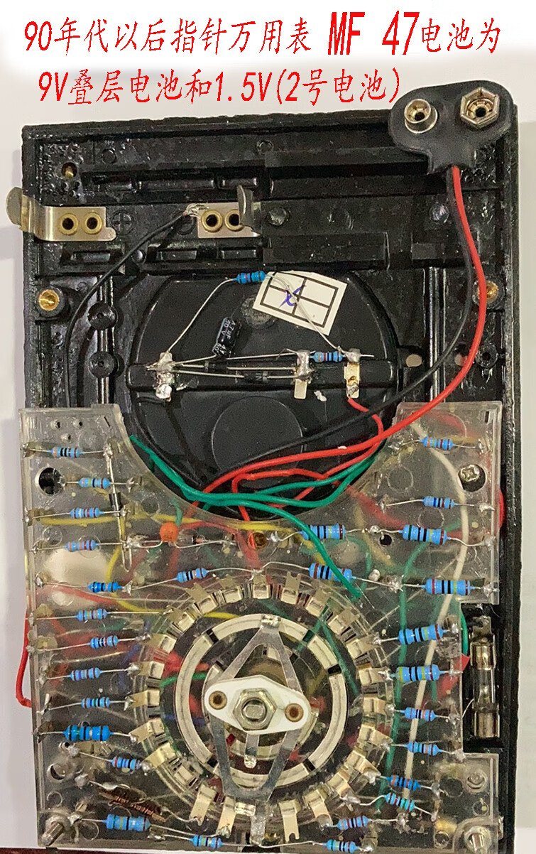 指针式万用表高精度指针万用表电池加表笔 47型 mf500型 mf12型 mf50