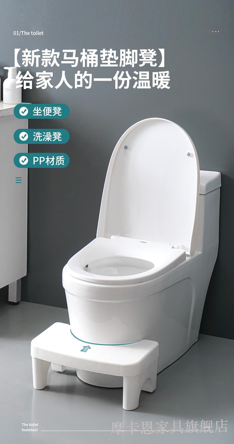 马桶凳垫脚凳蹲便坑凳子厕所卫生间坐便器踩脚凳脚踩脚踏拉屎神器