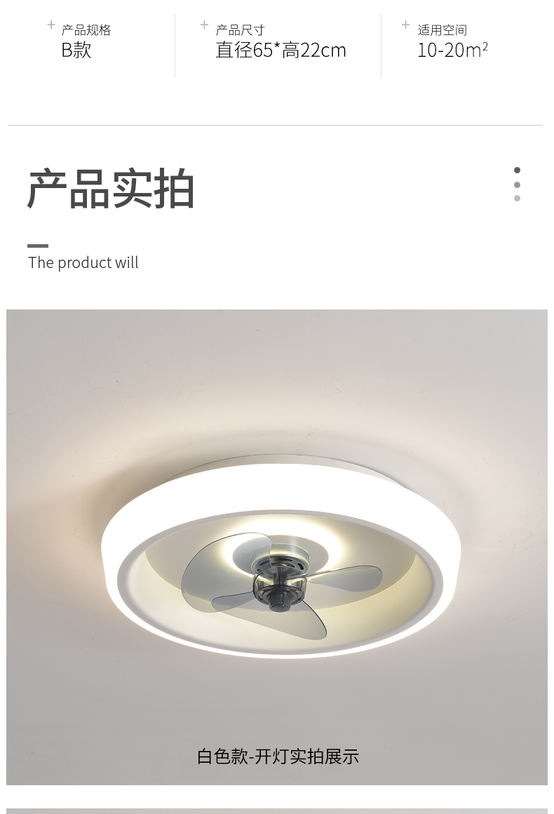 松下隐形吊扇灯吸顶风扇灯2022年新款简约客厅卧室餐厅隐形电扇灯薄