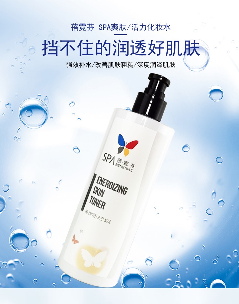 【官方旗舰】上海维娜化妆品叶玫香 叶玫香活力乳一瓶【图片 价格