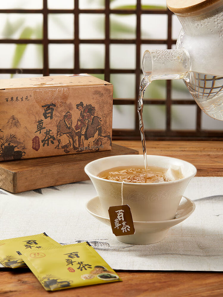 百草茶 养生元 中医百草茶 草本植物茶 微商同款 一盒30袋 一盒【老款