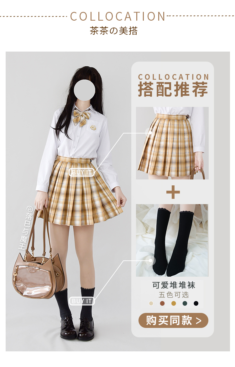 御茶家鹤秋原创jk制服格裙同格小物平角兔耳斜角领结配饰羽根