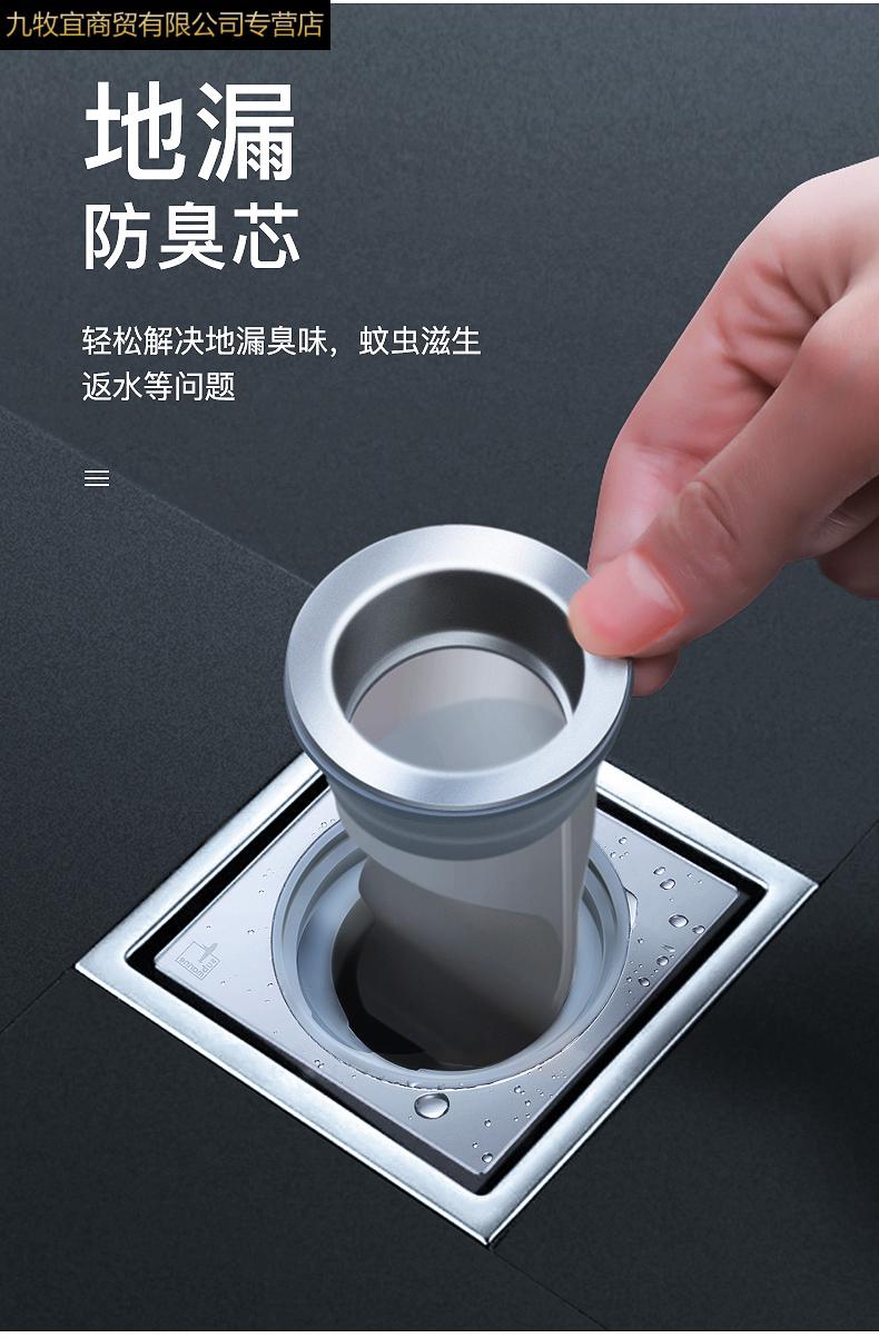 jomoyi歌迪瓦防蟑螂地漏佳帮手地漏防臭器卫生间硅胶下水道防臭盖厕所