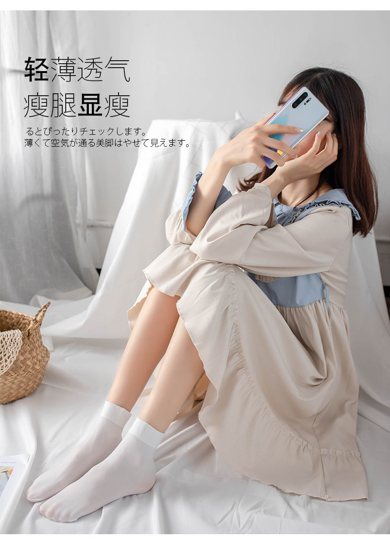 白色袜子女jk夏季薄款丝袜夏天中筒袜日系显瘦制服学生短袜短筒25cm1