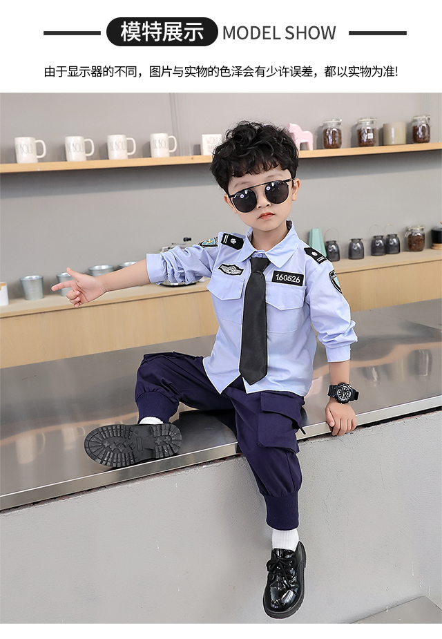 警察儿童服装男童套装警官服小交警长袖两件套小男孩角色扮演衣服六一