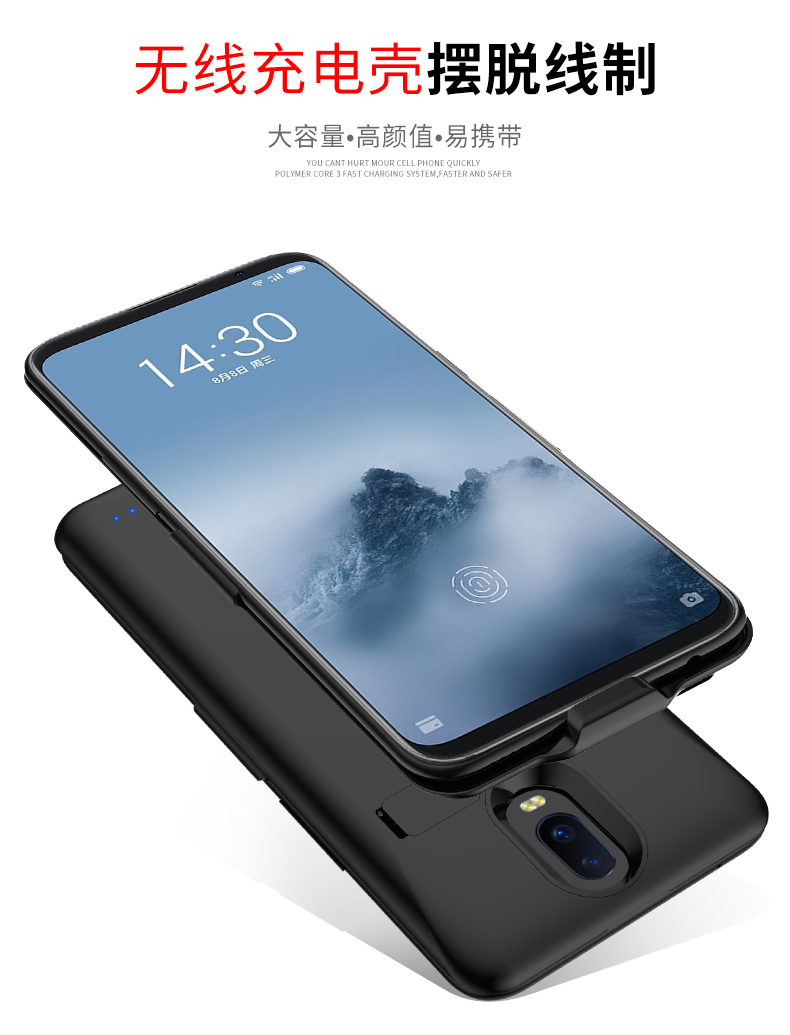 vekj适用mx6魅族16th背夹电池充电宝oppor17无线r17pro手机壳16plus