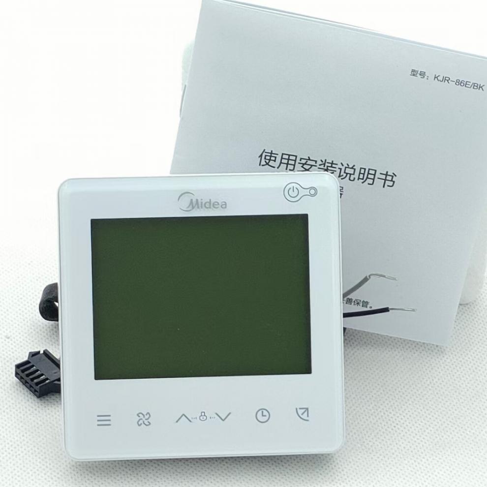 原装中央空调美的线控器kjr86gbkwifi风管机2芯多联机86ebkkjr90wbk5
