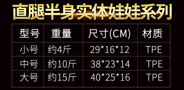 男用器具仿真实体名器倒模上半身直腿带骨架用品情趣自慰倒模半身娃娃