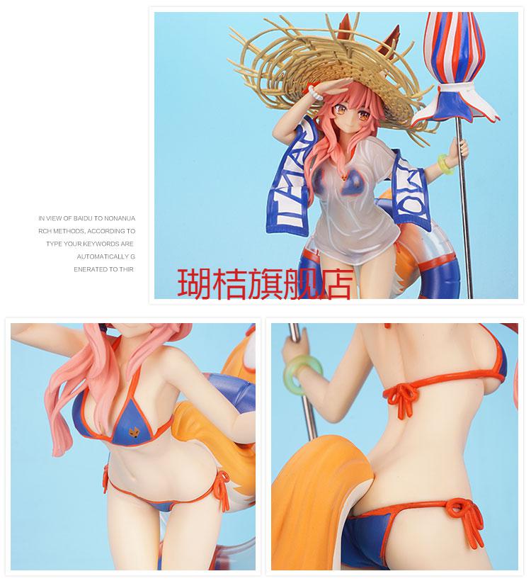 【旗舰自营】saber 玉藻前泳装泳衣水着 冲田总司 saber 贞德妹子 黑