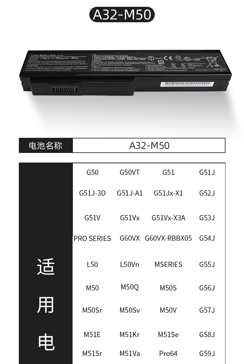 【isido】适用于华硕n53s a32-n61 n53j n43j n43s a32-m50 n6【图片