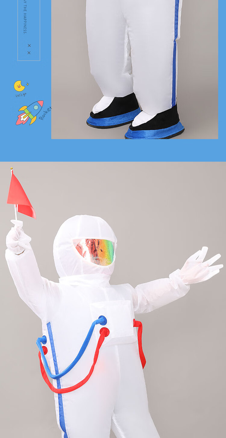 服航空太空服航天服装演出幼儿园创意网红白色送风机电池盒红旗手套