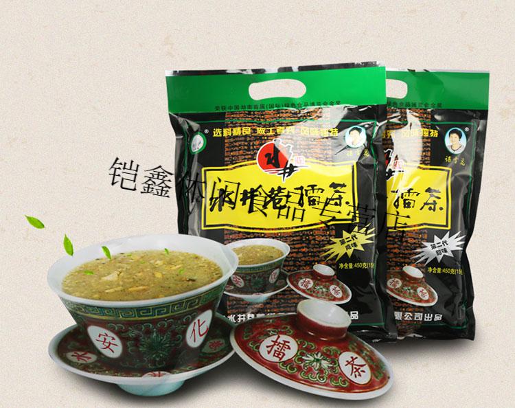 湖南特产益阳安化水井巷擂茶450g咸味甜味可选营养早餐代餐冲饮品