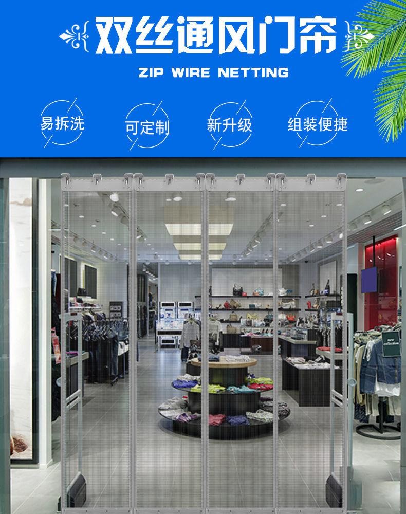 廷帘防蚊门帘 夏季防尘透明自吸磁吸双丝加密通风纱网防虫防蝇防风软