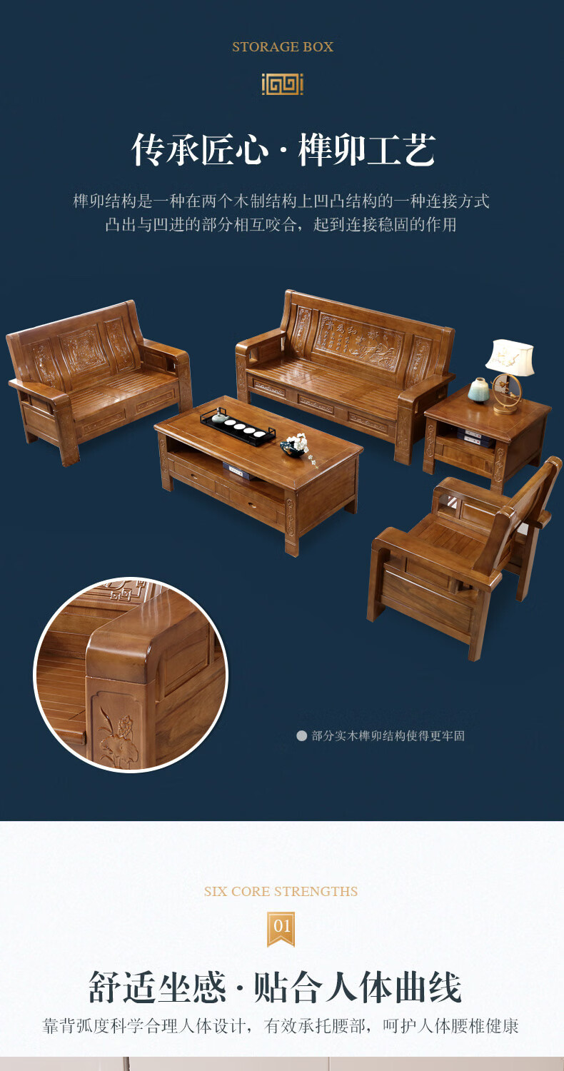 香樟木沙发中式实木组合现代客厅古典农村经济型三人位家具 1 1 3 双