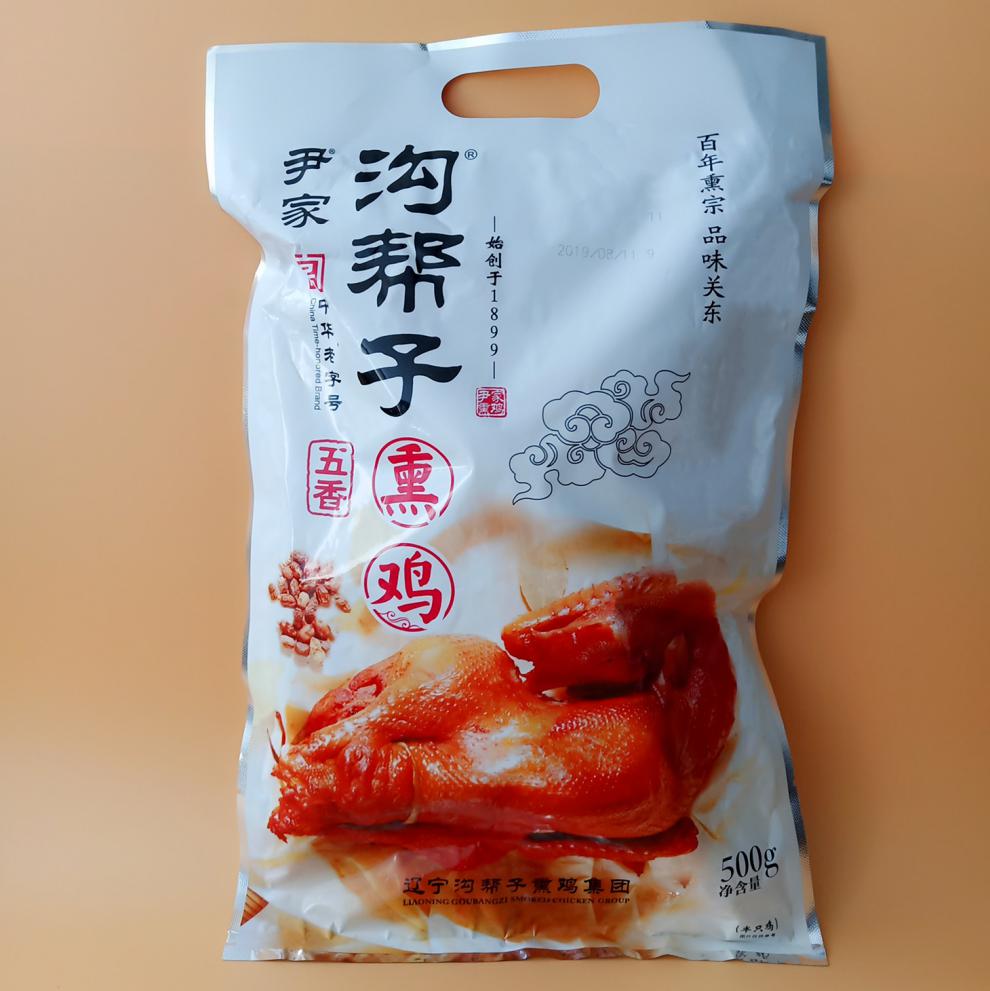 辽宁特产中华沟帮子熏鸡尹家熏鸡500g真空袋装 五香【图片 价格 品牌