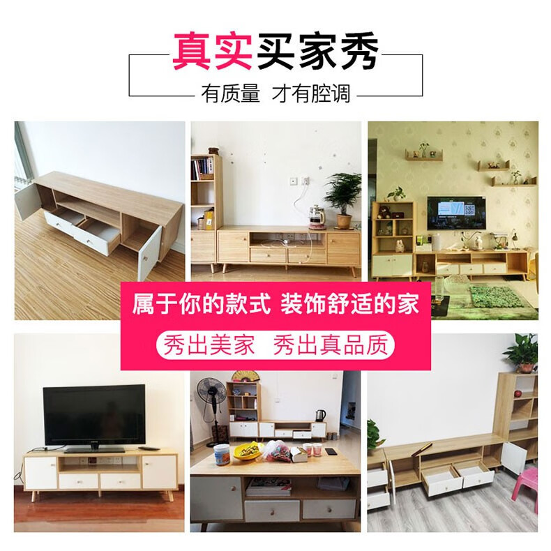 赛杉北欧小户型茶几组合套装客厅家具卧室多功能简约现代实木柜腿电视机桌墙边背景柜简易落地柜 170CM深胡桃色【实木柜腿 加厚板材】