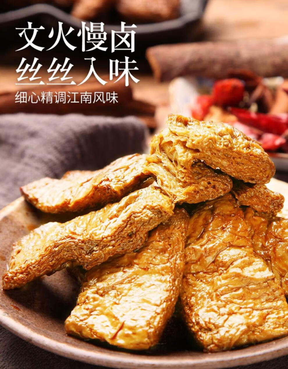 手撕素牛排五花素肉麻辣豆干零食豆制品素牛肉素食香辣味30包