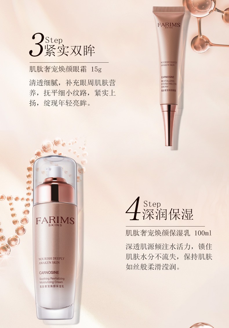 韩肌肽奢宠焕颜套装护肤品套盒女补水保湿提亮肤色紧致细嫩肌肤六件套