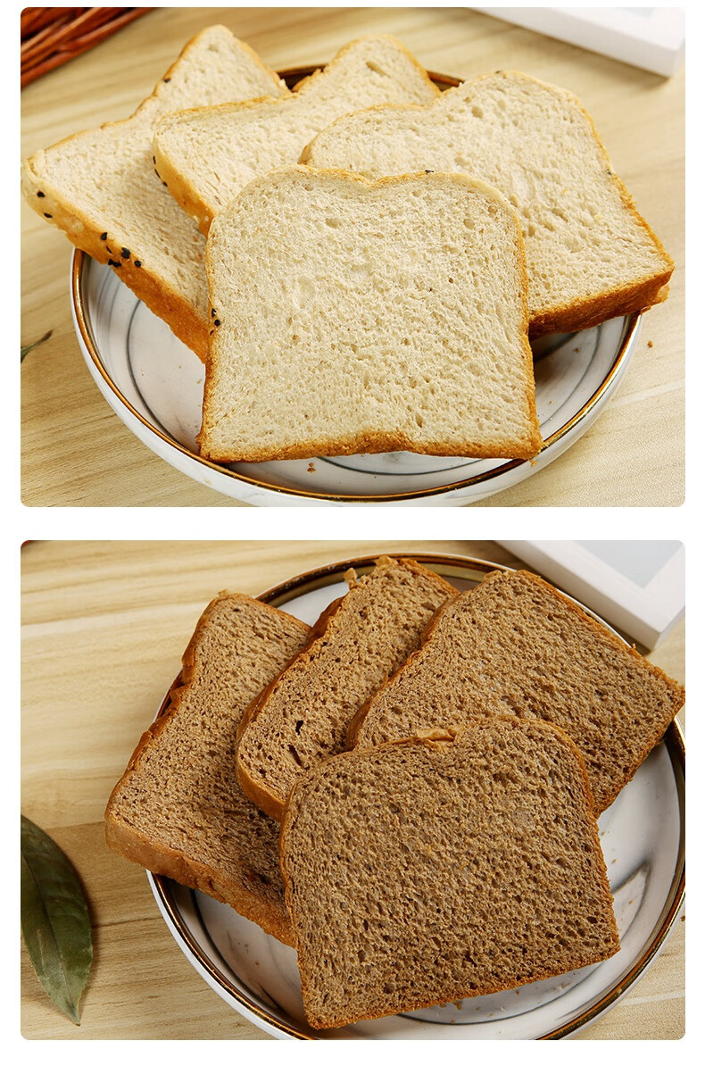 9折全麦面包黑麦代餐营养早餐鲜切片吐司袋装粗粮肪5斤整箱黑麦无蔗糖