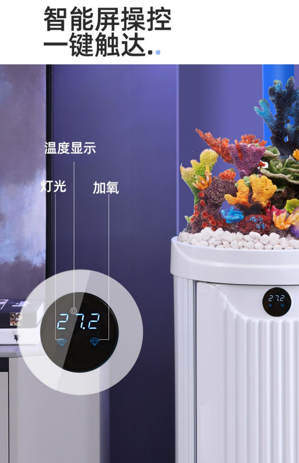 海丽雅鱼缸客厅小型家用智能懒人免换水亚克力圆形水族箱圆柱鱼缸lism