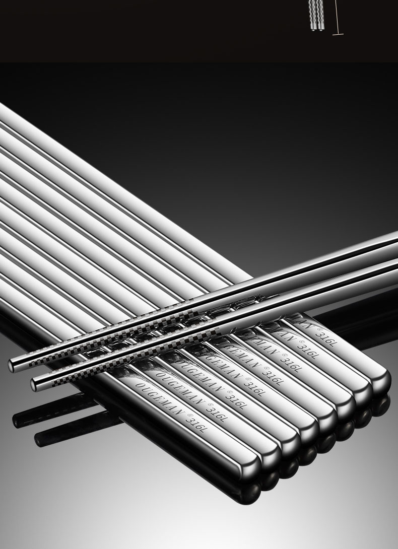 轻奢简约316不锈钢筷子家用防滑中空隔热防烫金属银铁方形快子套装10